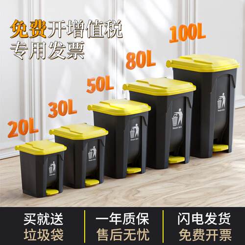 垃圾桶商用户外脚踩家用厨房带盖餐饮大容量脚踏式大号50升卫涛森