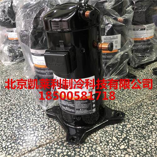 ZR57KCE-TFD-523涡旋 ZR57KC-TFD-523设备空调制冷谷轮压缩机螺口