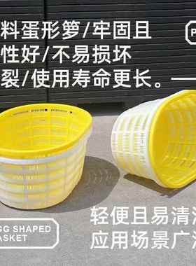 E6J料筐圆形周转VPX厚椭圆形框子塑蔬菜筐水果鱼虾加西瓜萝