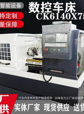 数控车床CK6140车床 云南6150数控车床卧式重型6163大型车床 6180