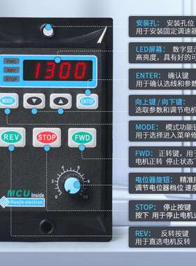 6-400W智能数显调速器UX-52 交流减速电机马达无极调速开关盒220V