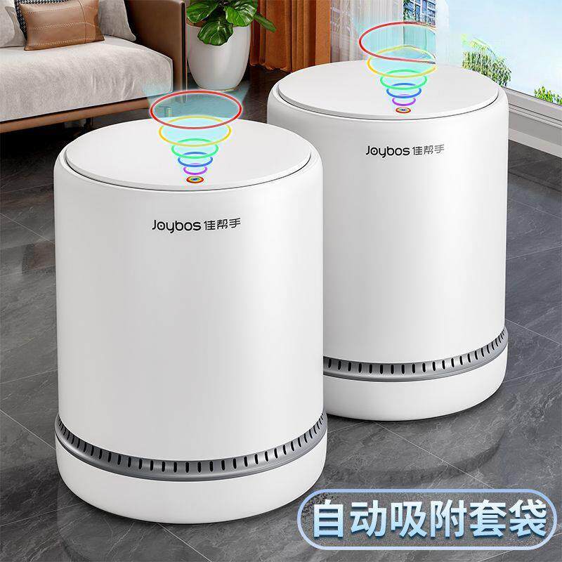 自卫动附套袋垃圾生桶新款吸客厅轻奢带盖子间AL100518按压卧室日