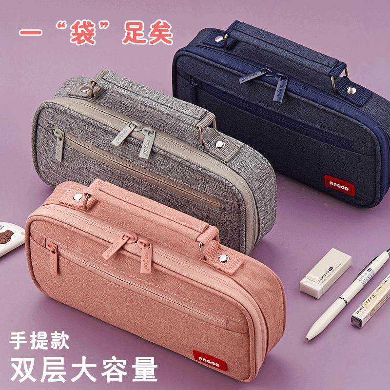 安蔻笔袋大容量女简约ins网红日系双层多功能原宿风文具袋女可爱