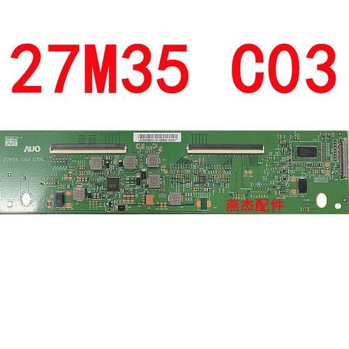 AUO友达27M35 C03 LED液晶屏驱动板主板总成配件