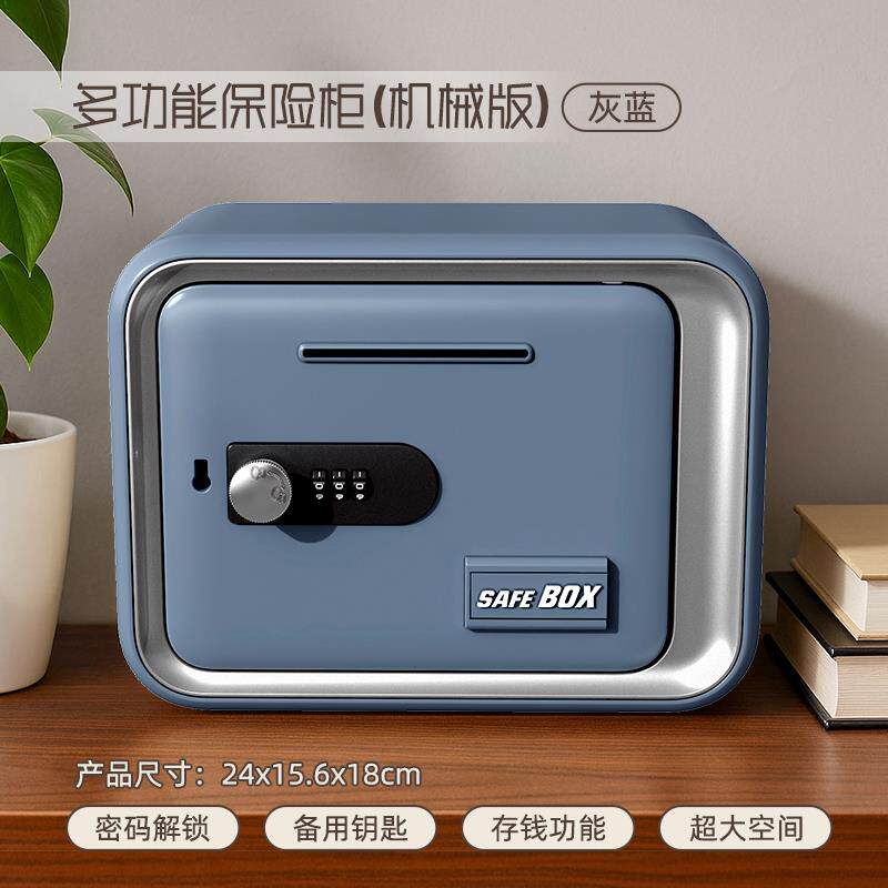 益智储蓄存钱罐儿童可存可取密码箱小孩压岁零花钱专用防盗保险箱