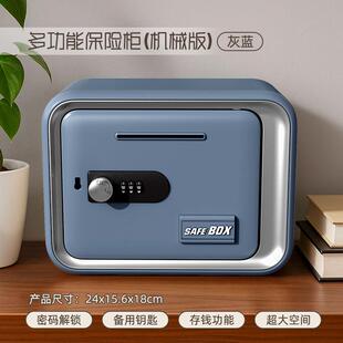 益智储蓄存钱罐儿童可存可取密码箱小孩压岁零花钱专用防盗保险箱