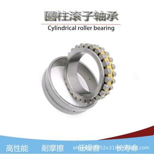 双列圆柱滚子轴承 NN3020K/P5W33 机床主轴轴承高强度