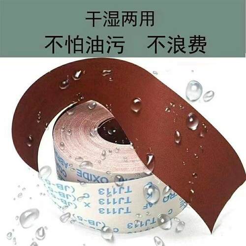 4寸/4.5寸/6寸手撕软布卷75米JB-5砂布卷木工金属家俱打磨抛光