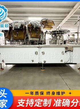 海参全自动给袋式真空包装机海鲜包装设备小鱼干食品给袋包装机