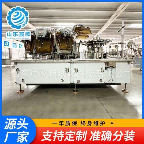 海参全自动给袋式真空包装机海鲜包装设备小鱼干食品给袋包装机