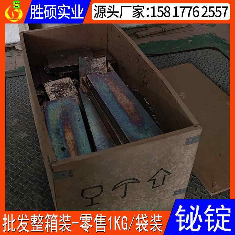 东莞现货供应金属铋碎块彩色铋块高纯铋碎颗粒现货直发