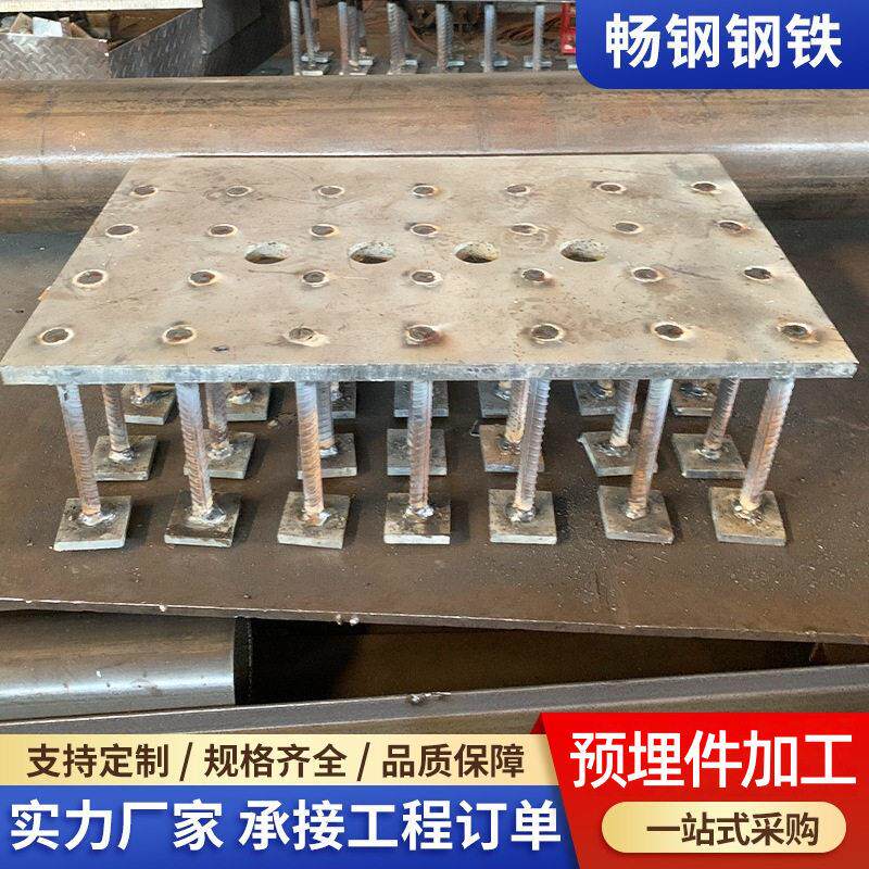 预埋件加工焊接预埋固定件q25b热镀锌预埋板预埋钢板幕墙连接件