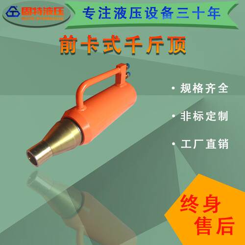 前卡式千斤顶张拉单根钢绞线液压千斤顶预应力张拉油泵千斤顶