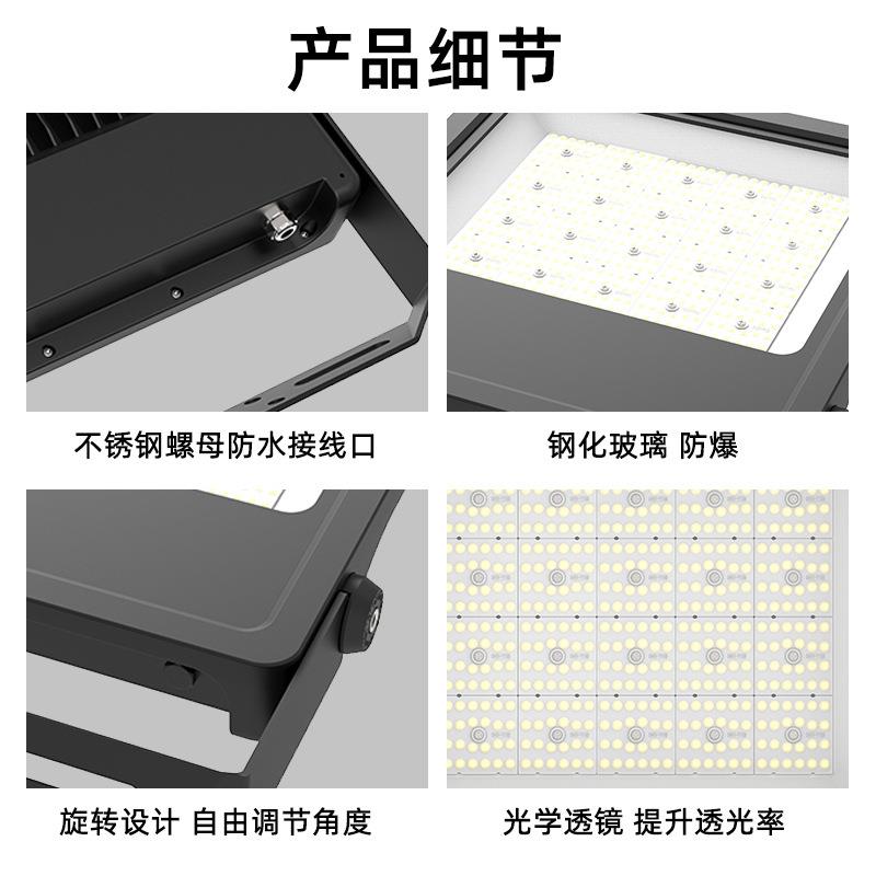 led投光灯户外广告牌射灯 400W大功率泛光灯 50W100w广场投射灯