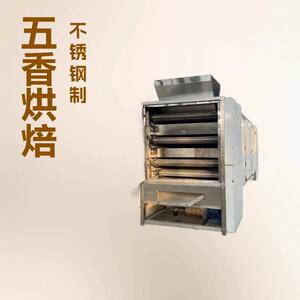 五香花生米烘焙机生产线厂家不锈钢烘干机五香花生米炒货机设