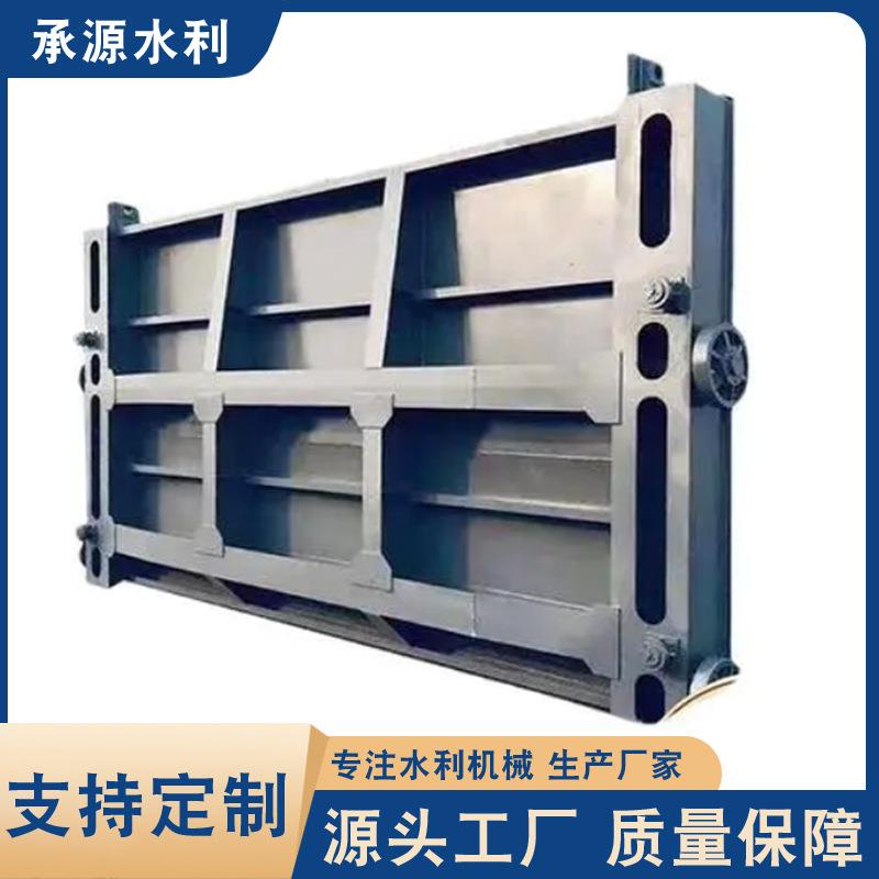 定轮钢制闸门水库渠道插板钢闸门不锈钢闸门平面定轮钢制闸门厂家