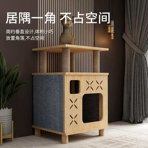 猫窝实木四季通用猫别墅封闭式猫房子猫爬架床头柜人猫咪共用凳子