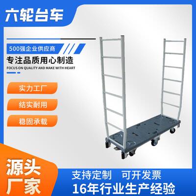 六轮台车制品商场移动平板手推车超市工厂搬运拣货储存架厂家直销
