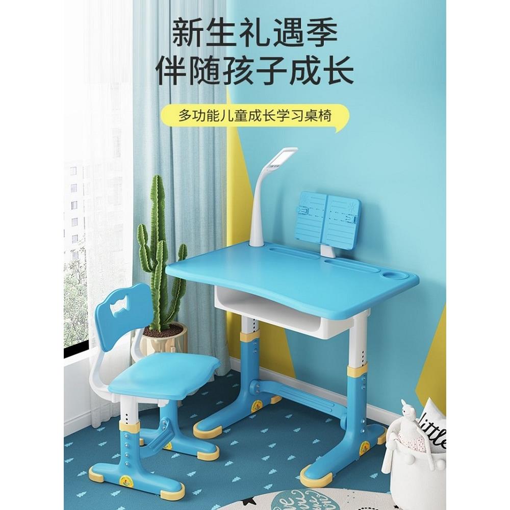 新一代儿童学习桌椅、小学生课桌套装、书写青少年家庭矫正坐姿、