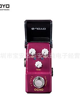钢铁侠JOYO JF-330 OCHO八度效果器 叠加同音的低八度音效果音色