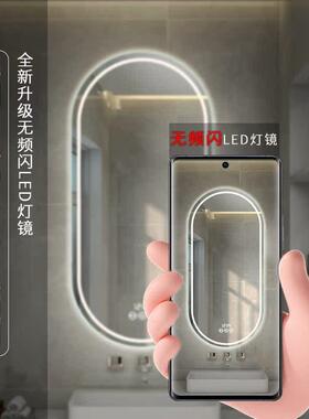 椭圆形925浴生室镜卫子间智能l挂ed化妆镜壁带灯防雾梳妆台镜挂墙