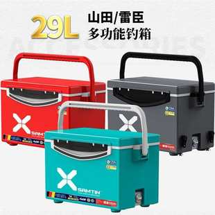 臣升降钓鱼超硬山田雷2900雷箱多功能腿臣可坐箱加厚钓