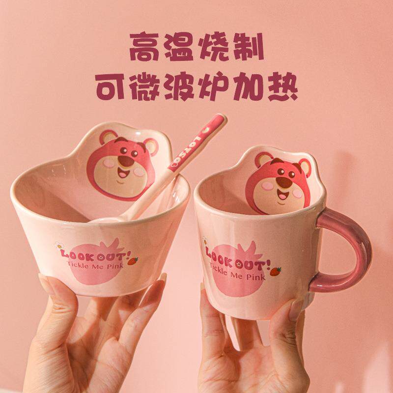 草熊陶·瓷餐具用饭家碗勺子陶瓷杯莓成人儿童通用碗高值颜盒装