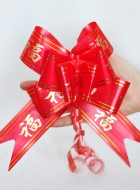 金福大红色丝带饰品中国红福字蝴蝶结拉花绑金钱树富贵竹节庆福盆