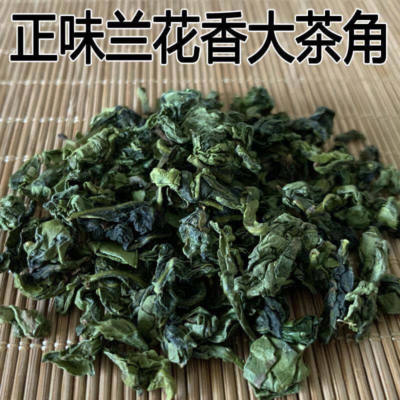 2025新茶250g散装正炒正味铁观音大茶角新茶兰花香清香碎茶