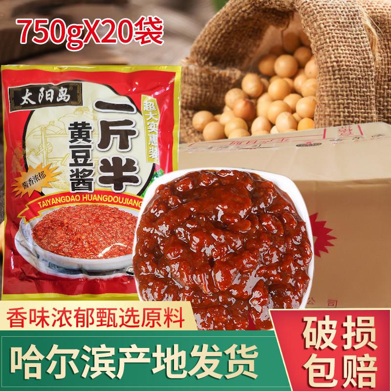 太阳岛黄豆酱750g袋装手工东北大酱豆瓣酱老北京炸酱面拌整箱包邮