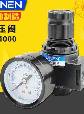 JINEN金恩气动调压阀BR4000 4分接口 管路减压阀 厂家直售质保一