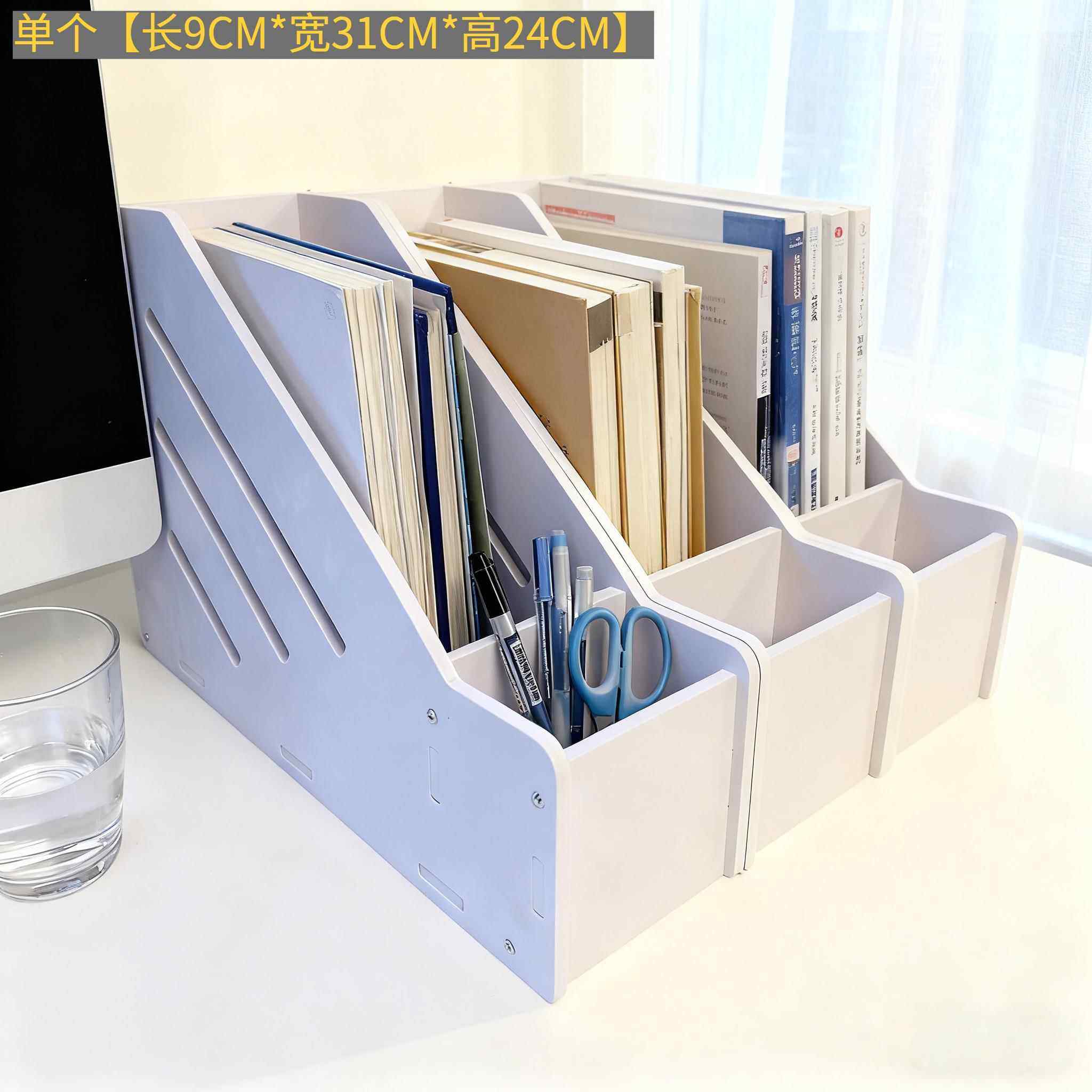 学生桌面纯白大容量笔筒置物架收纳盒杂志书籍ins书立架,收纳整理,桌面收纳盒,淘宝优惠券,粉丝福利购,淘宝优惠卷