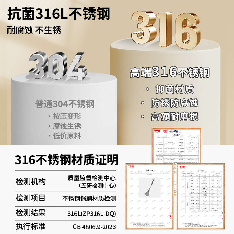 316不锈钢锅刷厨房专用长柄洗锅刷子刷锅神器家用刷碗钢丝刷带柄