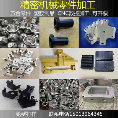 CNC精密零件加工6061铝合金T6数控车非标零件H59黄铜配件来图加工