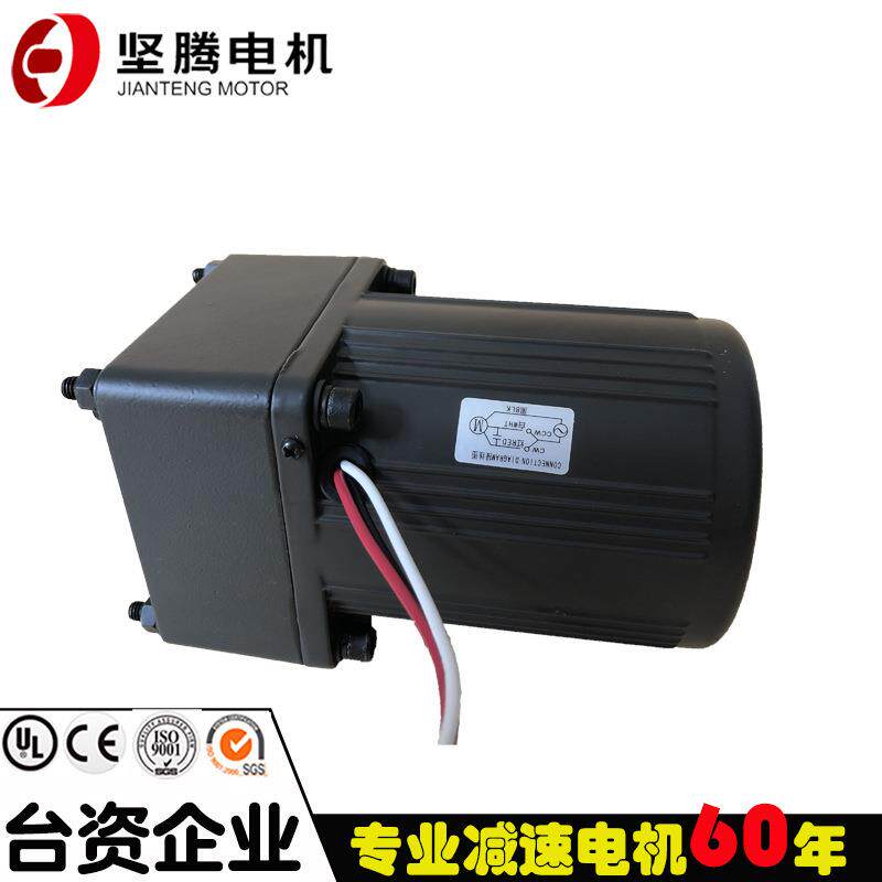 坚腾绣花机行业减速电机60w勾线马达换线单相电机18比通孔220V