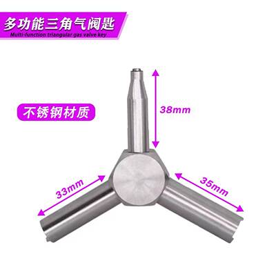 KUBLAI库拜莱P1N2345689/G17通用ZY进出气阀扳手钥匙拆装维修工具