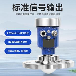 8能0G达液位计智物防位ZALL-105计料位计高低频爆腐河道导雷波雷