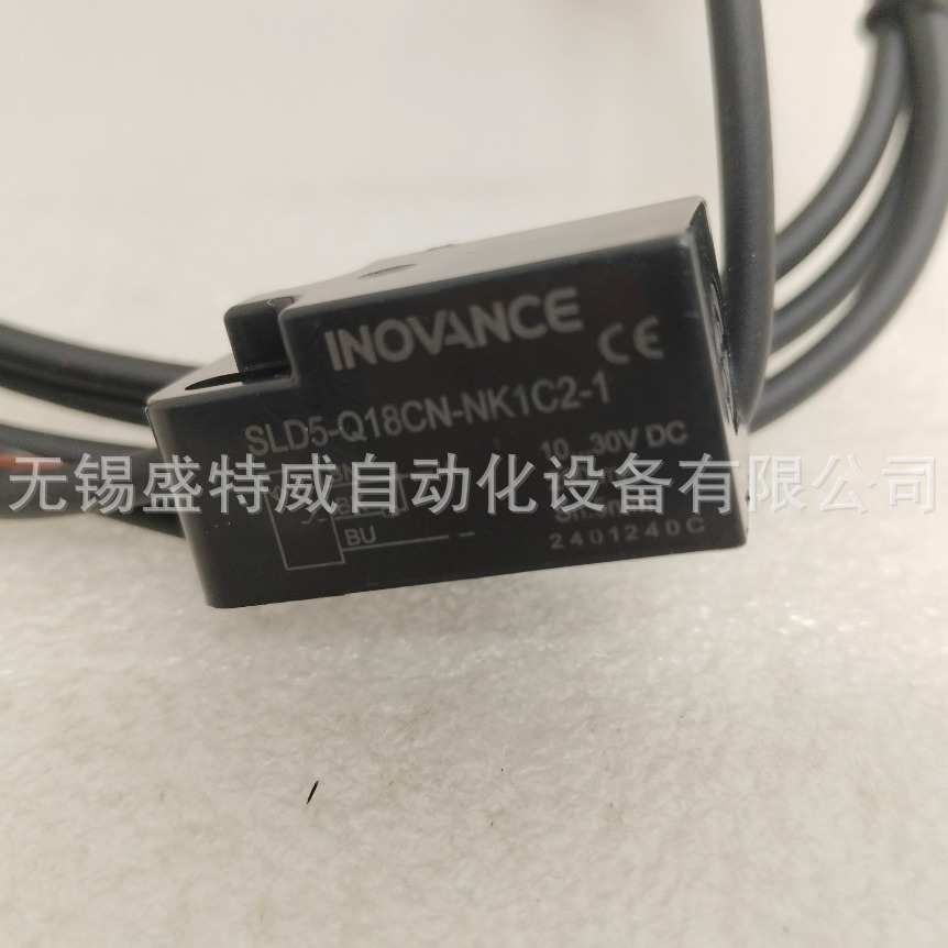原装现货 SLD5-Q18CN-NK1C2-1-2 汇川INOVANCE接近开关
