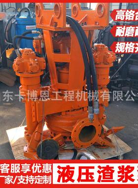 挖掘机泥浆泵 立式液下渣浆泵潜水渣浆泵搅拌抽沙机河道清淤泵