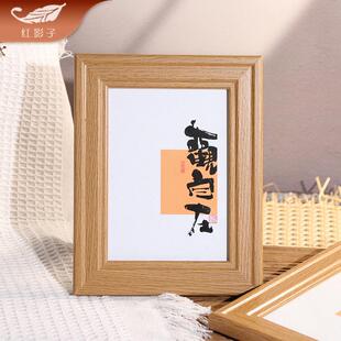 相框摆台营业执照框证书框展示框画框6寸小镜框木框现简约