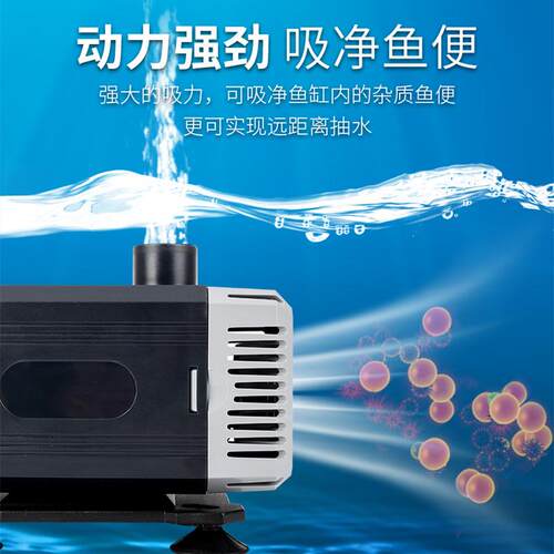 鱼缸水泵鱼池潜水水泵吸泵SP-050微型抽水泵族底静音循环过滤器污
