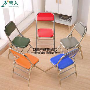 不锈钢折叠椅子靠背椅加厚家用餐椅红色复古饭店折椅老式结婚凳子