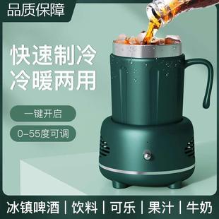 严选新款 制冷杯车载快速冷热饮杯办公室家用速冻杯冰杯 夏季 便携式