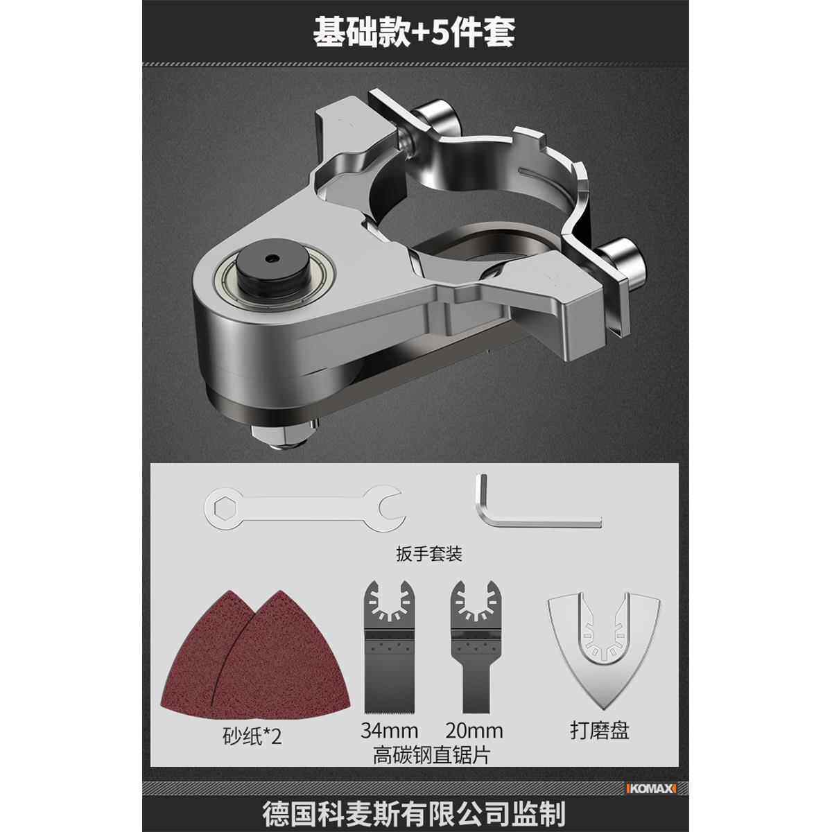 正品磨机万用宝工工具大全多角功能电动修转边机改切割机木换头开