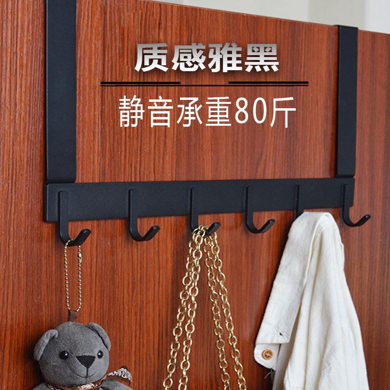 门挂钩门后挂钩隐形卧室门上挂衣架黑色房门挂衣钩浴室挂架免打孔