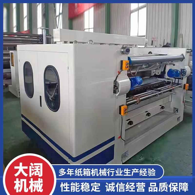 供应快速换辊单面机多换辊单面机纸箱机械卡匣式(快换组)单面机