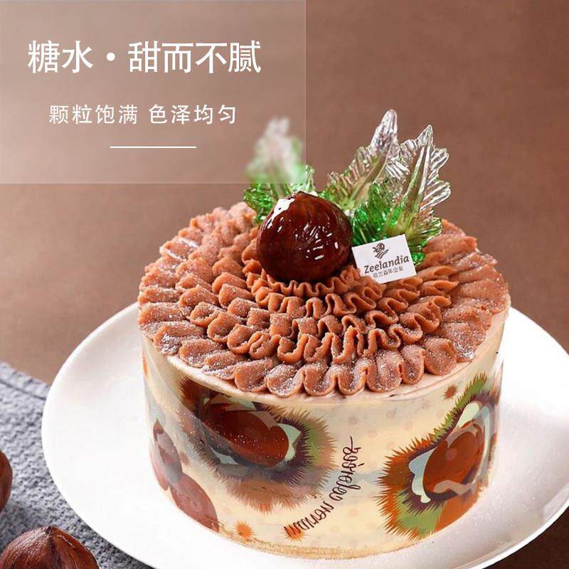 芝兰雅褐色糖水栗子栗子泥整栗板栗仁即食蛋糕面 面包西点烘焙装