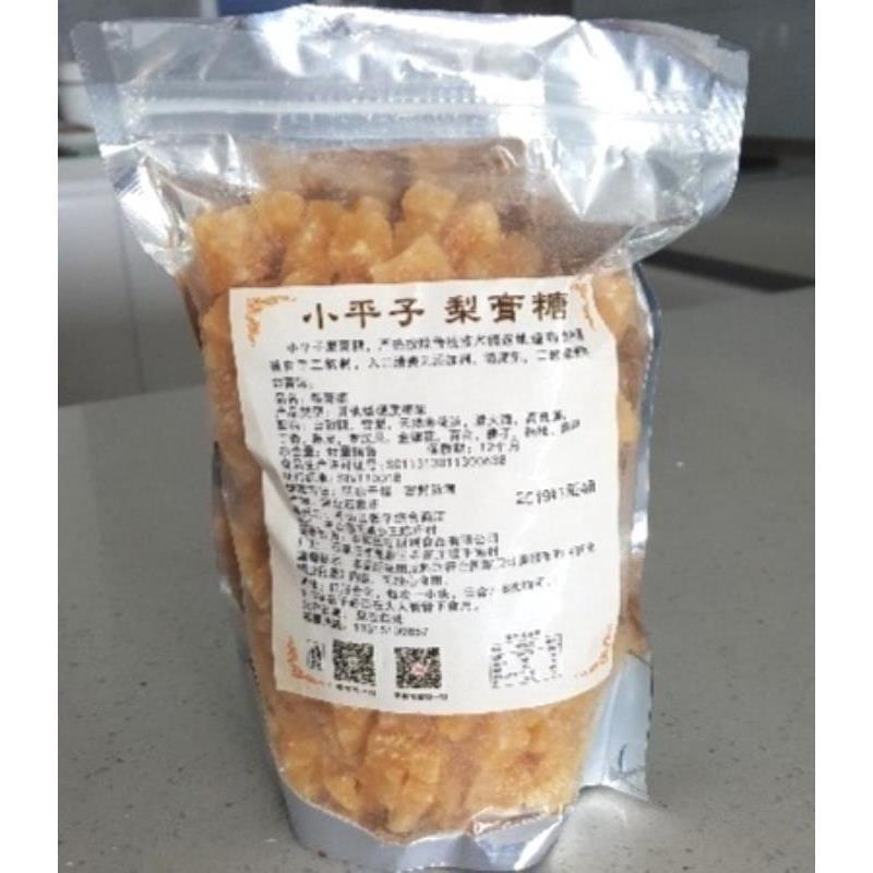 新货小平子梨膏糖金银花罗汉果胖大海零食品薄荷糖清凉糖传统老式