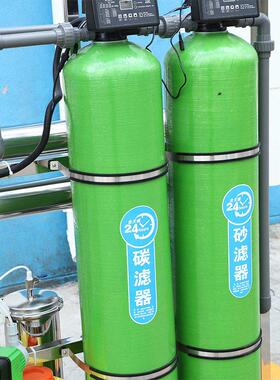 工厂定制离水处理设大型工业商用净水器去子直饮机备ro反设渗83透