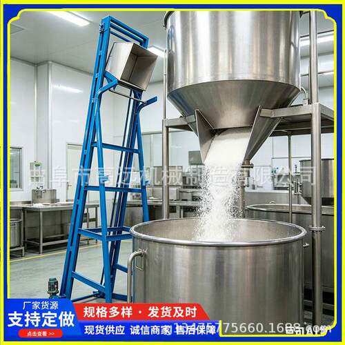 上自动卸料斗机料3米翻斗翻料机定做翻斗自动GY-30倒提升机